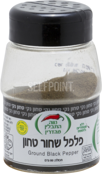 פלפל שחור