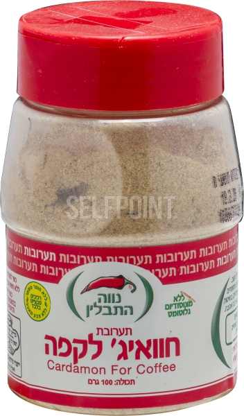 חוואיג' לקפה
