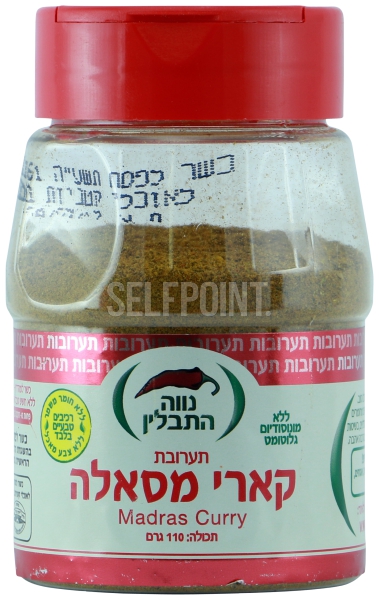 קארי מסאלה
