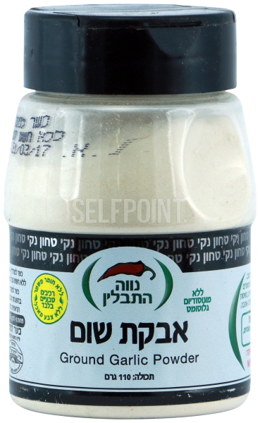 אבקת שום