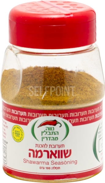 תערובת להכנת שווארמה
