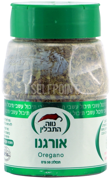 אורגנו