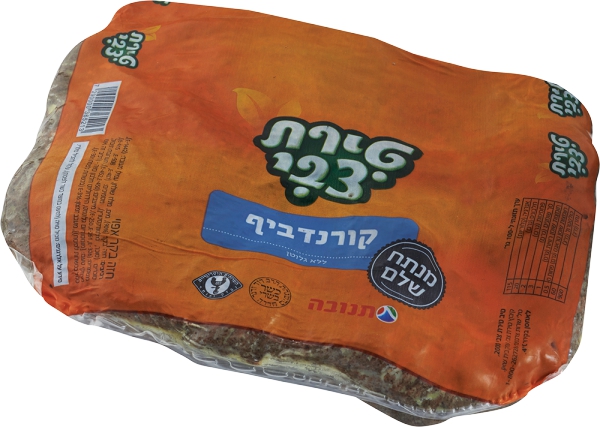 נקניק קורנדביף