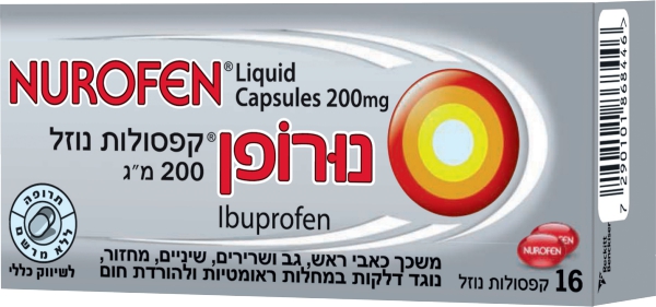 נורופן ג'ל 16 כמוסו