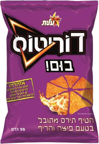 דוריטוס בום פיצה