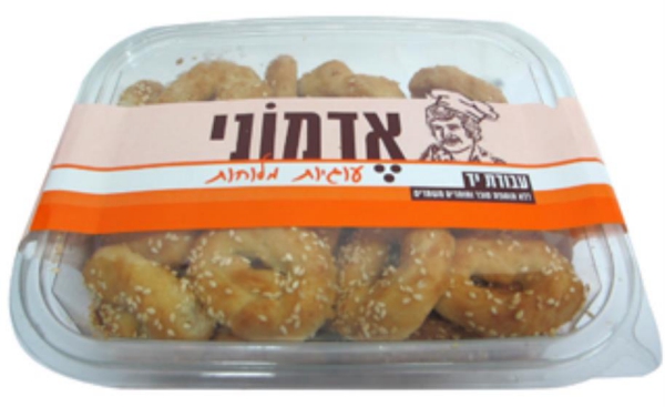 עוגיות מלוחות
