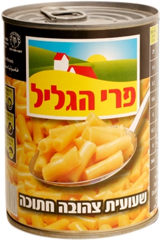 שעועית צהובה חתוכה