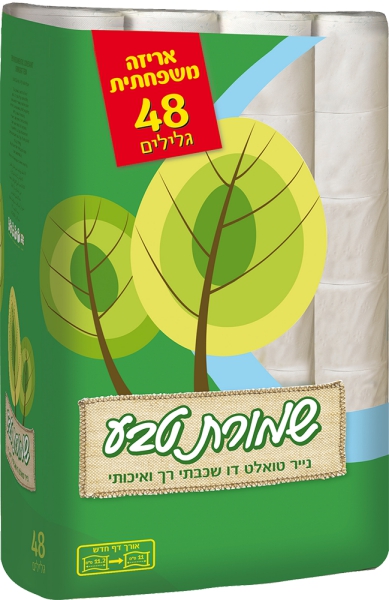 שמורת טבע 48 יח