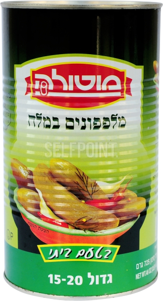 מלפפונים במלח גדול 15-20