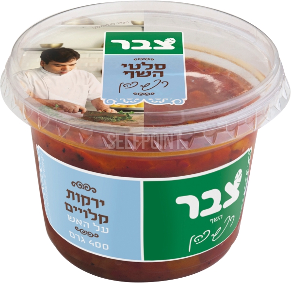ירקות קלויים על האש