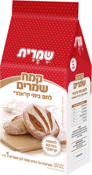קמח שמרים לחם ביתי קראנצ'י