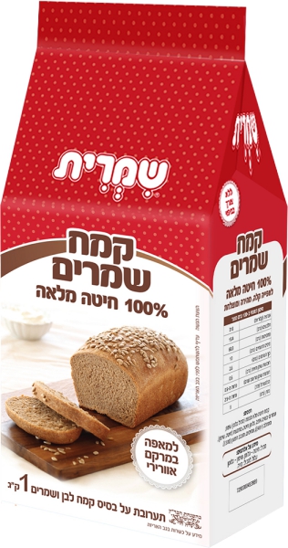 קמח שמרים חיטה מלאה