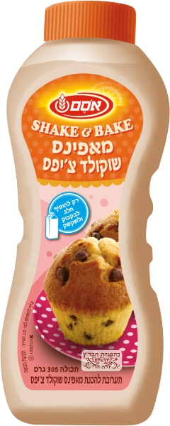 שייק ובייק תערובת להכנת מאפינס שוקולד צ'יפס