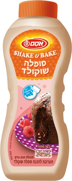 שייק ובייק תערובת להכנת סופלה שוקולד