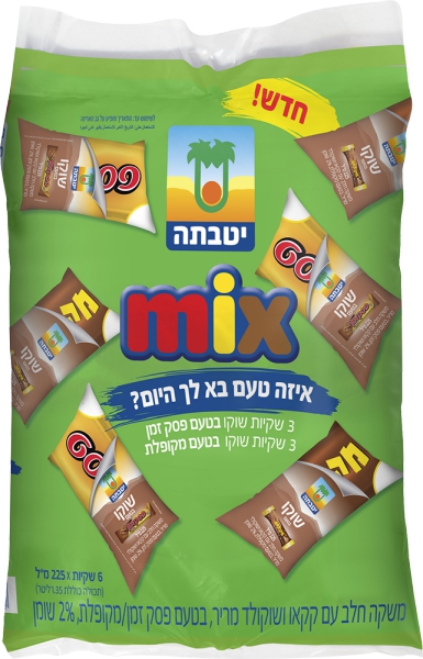 מארז מיקס שקיות שוקו בטעם מקופלת ופסק זמן 6 יח'