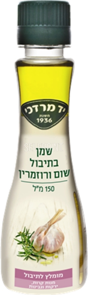 שמן בתיבול שום ורוזמרין
