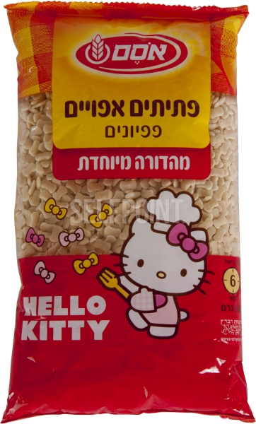 פתיתים אפויים פפיונים הלו קיטי