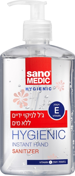ג'ל לניקוי ידיים ללא מים עם ויטמין E