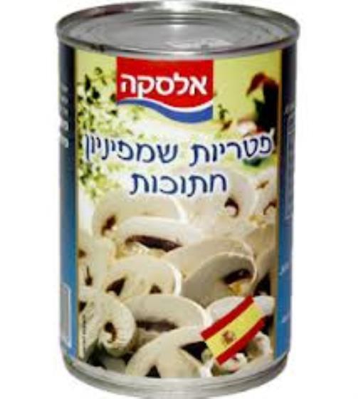 פטריות שמפיניון חתוכות שימורים
