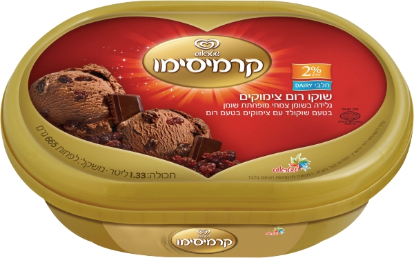 גלידה קרמיסימו שוקו רום צימוקים 2% חלבי