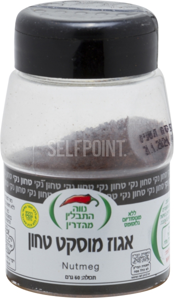 אגוז מוסקט טחון