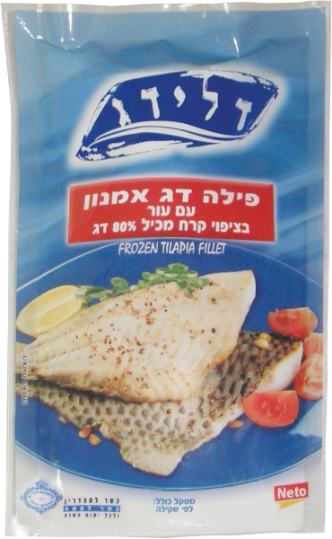 פילה אמנון