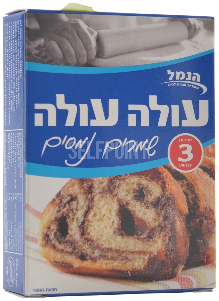 עולה עולה שמרים נמסים