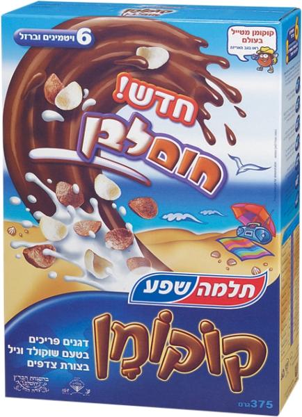 דגני קוקומן חום לבן