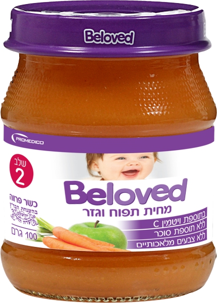 מחית תפוח וגזר ללא תוספת סוכר שלב 2