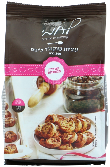 עוגיות שוקולד צ'יפס