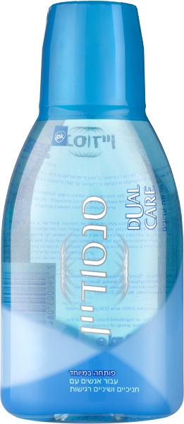 מי פה