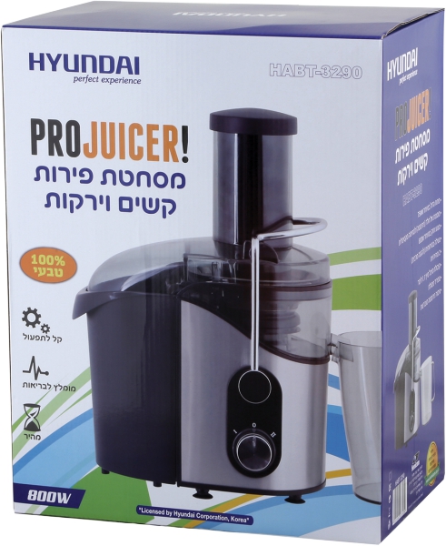 מסחטת פירות וירקות קשים  800W
