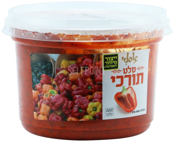 סלט תורכי אסלי 400גר