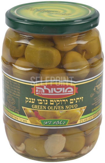 זיתים נובו ענק צנצנת זכוכית 720 גר מוטול