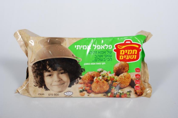 פלאפל 800 גרם
