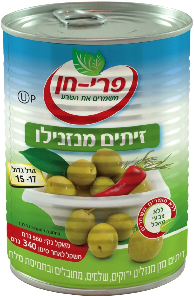 זיתים מנזלינו 15-17
