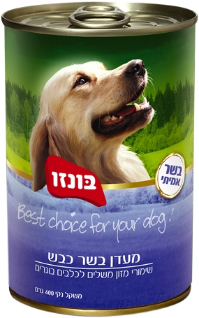 מעדן בשר כבש לכלב