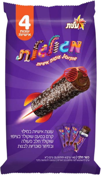 מגולגלת שוקוטיל עוגות אישיות במילוי קרם שוקולד 4 יחידות בציפוי שוקולד חלב