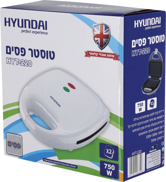 טוסטר לחיצה