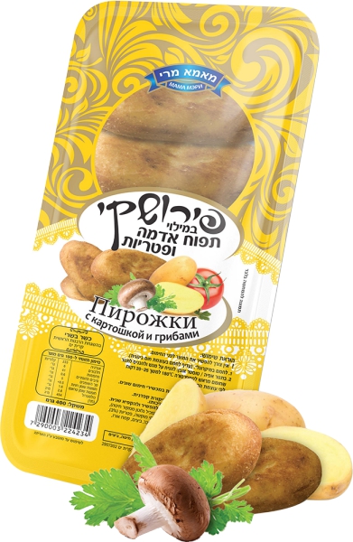 פירושקי במילוי תפוחי אדמה 9 יח'