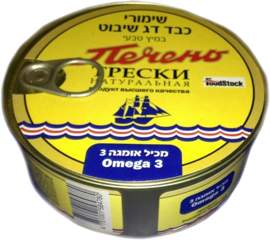 שימורי כבד דג שיבוט