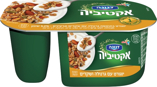 יוגורט עם גרנולה ושקדים