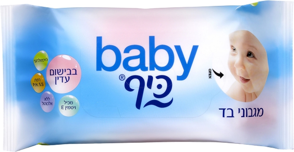 מגבוני בד בייבי