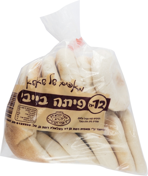 פיתות בייבי