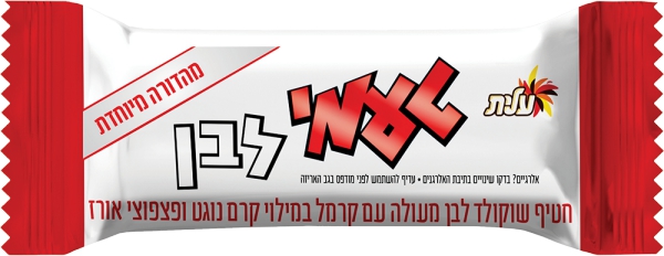 חטיף טעמי לבן