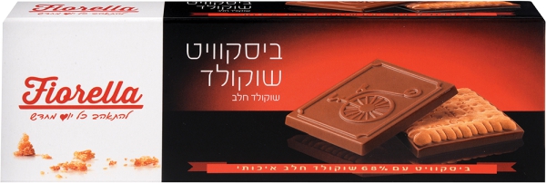 ביסקוויט מצופה שוקולד חלב