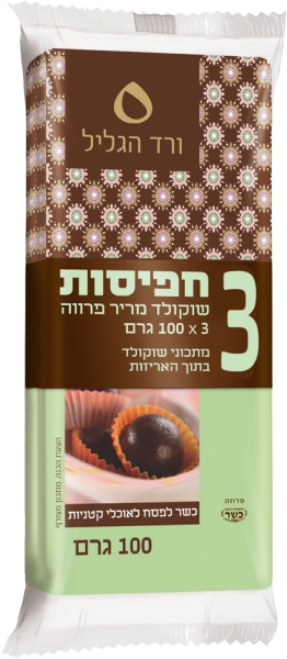שוקולד מריר