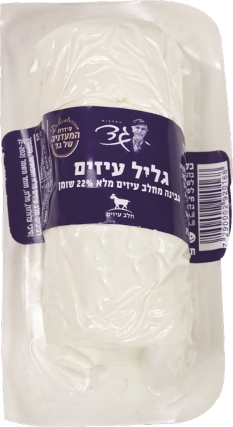 רולדה עיזים גד במשקל