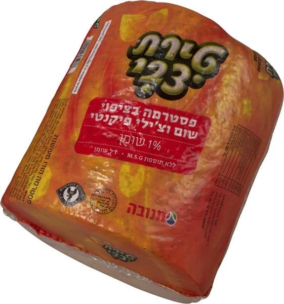 פסטרמה בציפוי שום וצ'ילי פיקנטי 1%