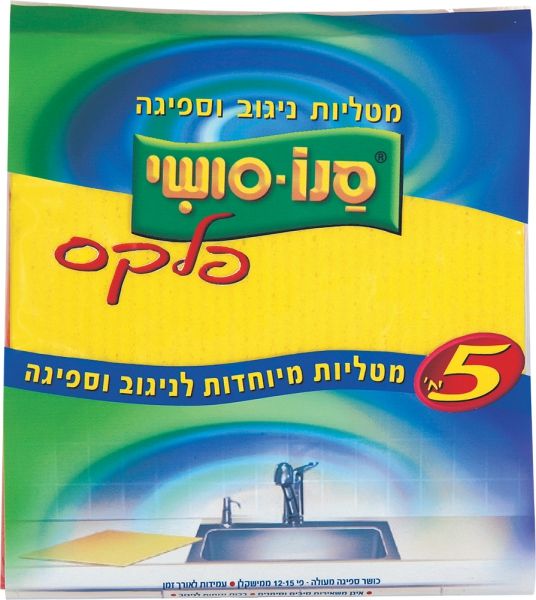 מטליות פלקס